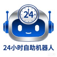 自助机器人